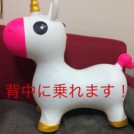 のるのる ユニコーン