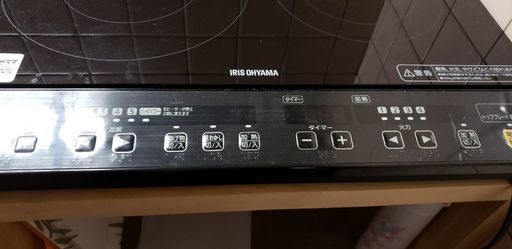 IH 2口コンロ
