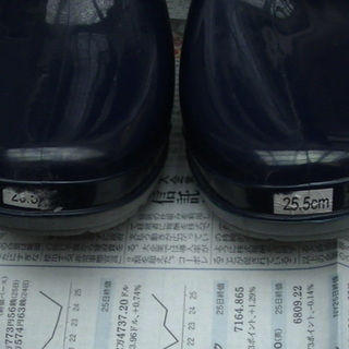 ゴム長　25.5cmの画像