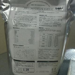 AZドッグフード　ライト1kg[シニア＆ダイエット]アゼットスーパープレミアム
の画像