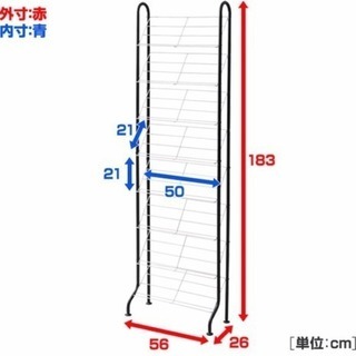 山善(YAMAZEN)  シューズラック ブラックの画像