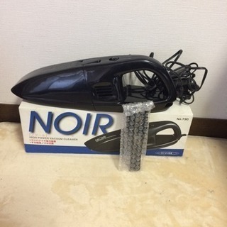 車内掃除機 ノワール