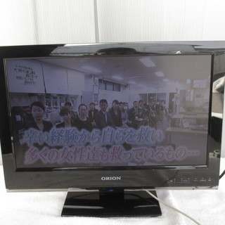 オリオン 19インチ 液晶テレビ 2011年製 DE19-11BK