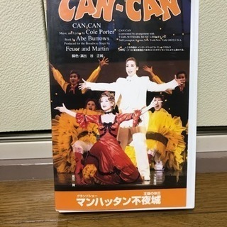 宝塚月組公演