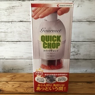 商談中です(_ _)中古★クイックチョップ 手動フードプロセッサ...