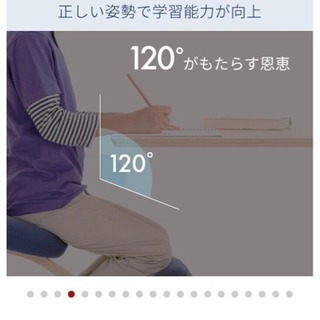 姿勢が良くなる椅子の画像