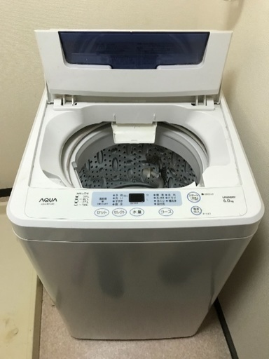 取引完了 洗濯機