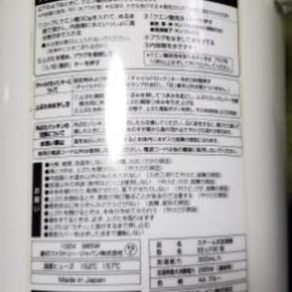 象印　加湿器　少々傷汚れありの画像