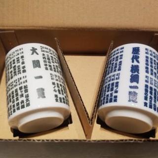 タイムリー稀勢の里　湯呑み&コップ