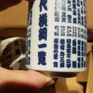 タイムリー稀勢の里　湯呑み&コップの画像