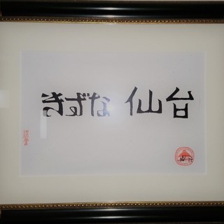 行政書士法人　経理事務【週３日～ＯＫ　シニアさん歓迎】の画像