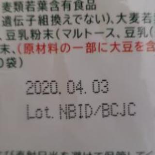 葉っぱのミルクスティック　18本の画像