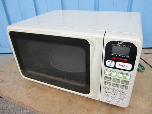 電子レンジ　2001年製