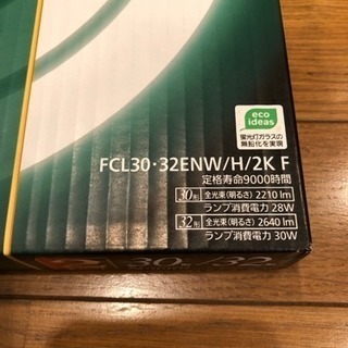 パナソニック パルックプレミア ナチャラル色の画像