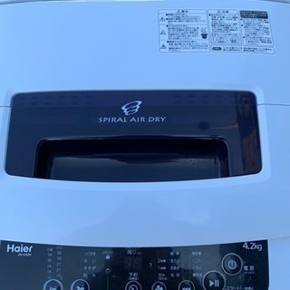 新生活応援！！ 安心の6ヶ月保証 Haier 洗濯機【トレファク武蔵村山店】の画像