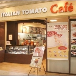 【イタリアン・トマトカフェ 宇都宮オリオン通り店】2/24（日）...
