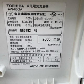 東芝 TOSHIBA 6㎏洗濯機 AW-60GA-Wの画像