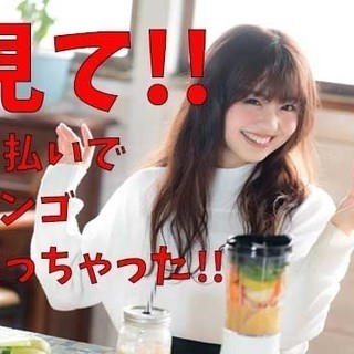 【住み込みデビュー】寮付きお仕事であこがれの一人暮らし！赴任交通費全額支給！の画像