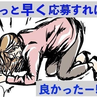 【住み込みデビュー】寮付きお仕事であこがれの一人暮らし！赴任交通費全額支給！の画像
