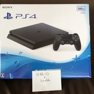 PS4 500GB CUH-2000A B01 Jet Black