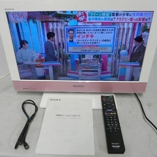 19Y0010 5 SONY/ソニー 液晶デジタルテレビ KDL...