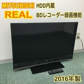 配達無料地域あり＊三菱 液晶テレビ リアル 2016年製＊40型