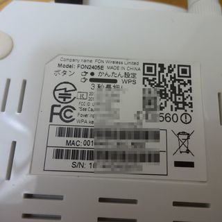 SoftBank FON wifiルーター 2405E 無線LAN親機 FON2405E Wi-Fiの画像