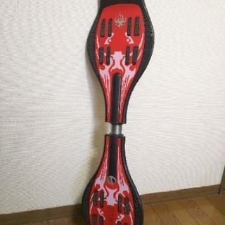 ブレイブボード