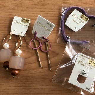 ¥5,800円相当 ピアスセット