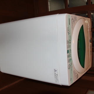 東芝洗濯機　差し上げます