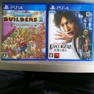 ps4 ソフト2本！