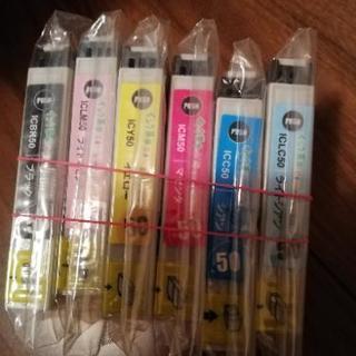 EPSONプリンターインク　ic50セット