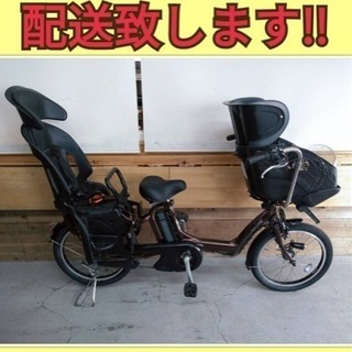 72 ブリヂストン プティット 8.1Ah 新基準 三人乗り 電動自転車