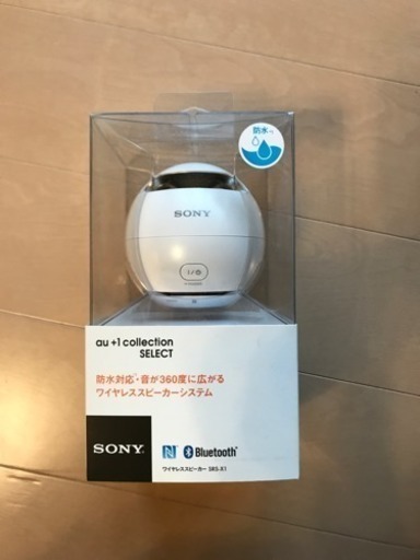☆新品☆スマホ ワイヤレススピーカー