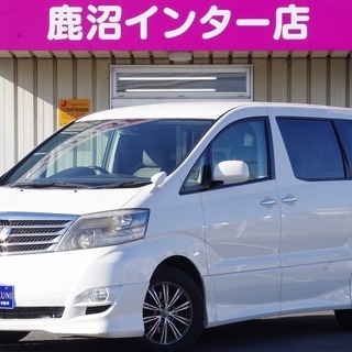 【新規オープン】　トヨタ アルファードＧ　　誰でもローンで車が買...