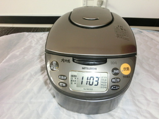 ★　三菱 IHジャー 炊飯器　 NJ-NH105-S 2014年製　　大沸騰　遠赤厚釜