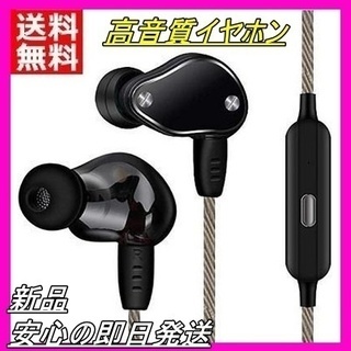 新品 ASE イヤホン 高音質 ケーブルを取り外し可能 送料無料