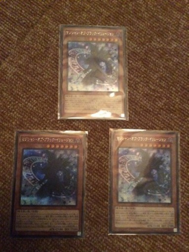 遊戯王 マジシャンオブブラックイリュージョン3枚