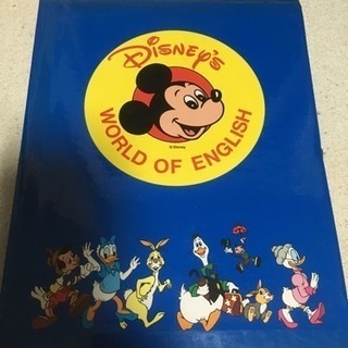 商談中  Disney's WORLD OF ENGLISHの画像