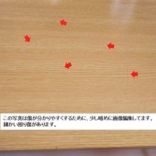 京都新生活家財　テーブル/こたつ ＆ 回転式 座椅子　セットでお得！の画像