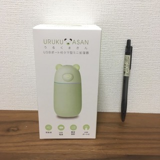 うるくまさん 緑 【新品未使用】