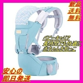 新品 ベビーキャリア コンバーチブル・バックパック付き 送料無料