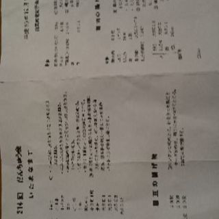 男の料理教室 だんちゅう会 - その他