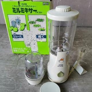 🌸ミルミキサー🌸未使用品🌸お値打ち