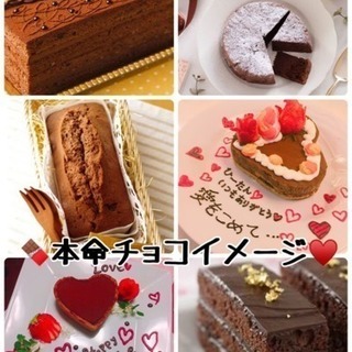 🍫♥️Valentine*手作り教室🍪♥️2/11の画像