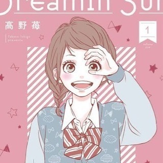 漫画好きっ❗️漫画語ろう会で好きな漫画について語り合いませんか☕...