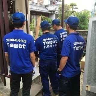 事業拡大により、倉庫内作業スタッフ 事務スタッフ 現場スタッフ大募集