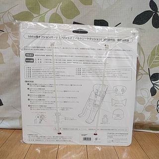 フロントチャイルドシートクッション