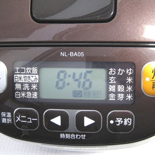 2016年製 3合 マイコン炊飯ジャー 象印 極め炊き ふたヒーター「全面加熱」 NL-BA05　おしゃれなブラウンの画像