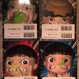 まことちゃん 1〜4巻の画像